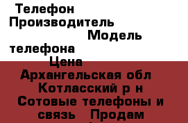 Телефон ark benefit s502 › Производитель ­ ark_ benefit s502 › Модель телефона ­ ark benefit s502 › Цена ­ 10 000 - Архангельская обл., Котласский р-н Сотовые телефоны и связь » Продам телефон   